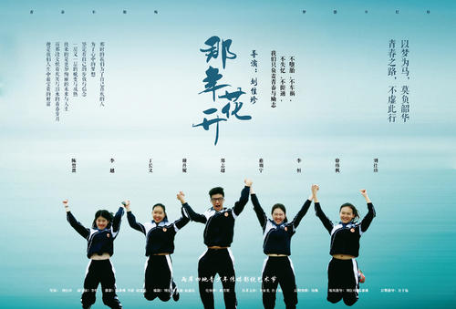 切尔姆斯福德制作假证